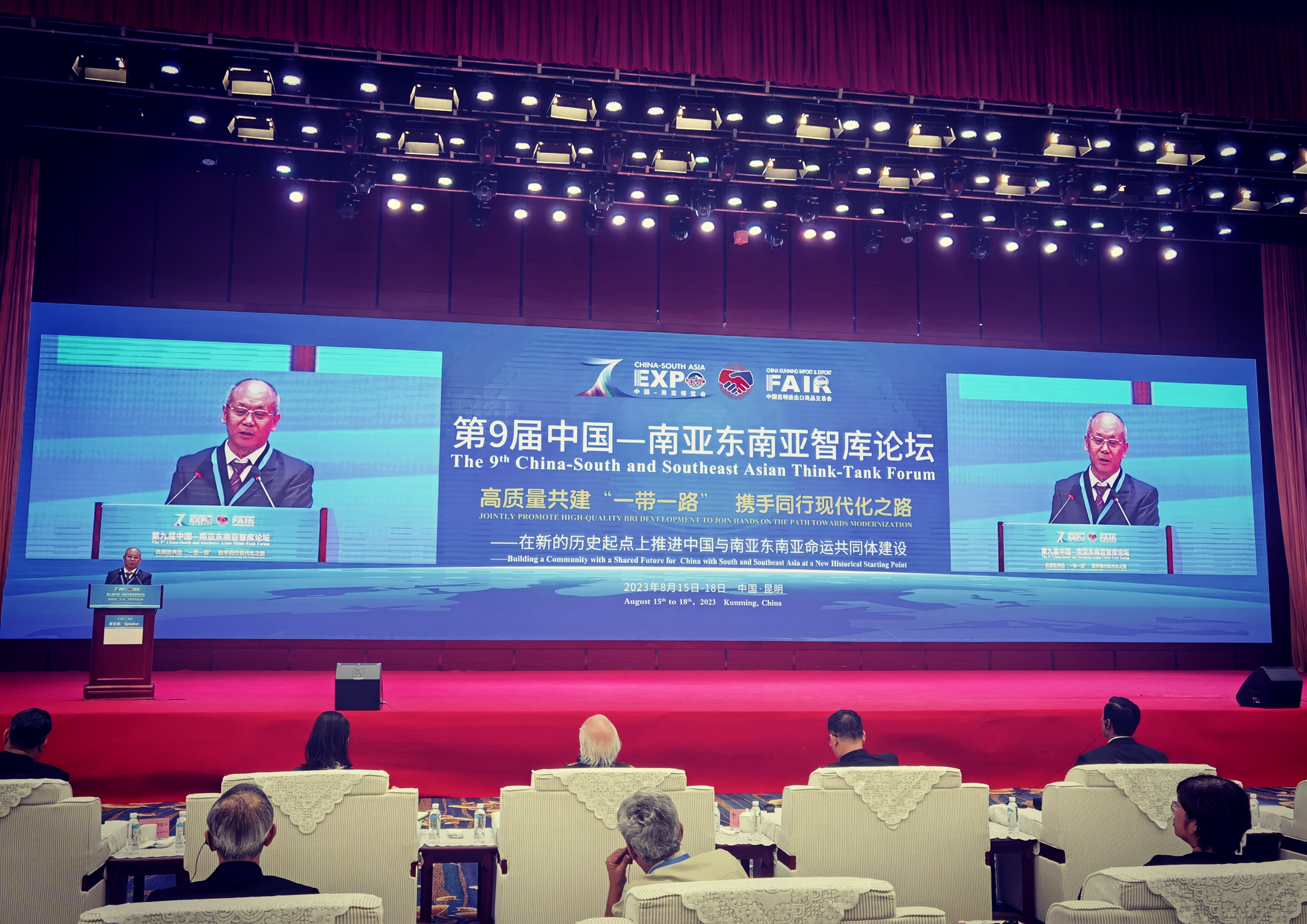 刘金鑫：加快推动印度洋地区国际通道建设