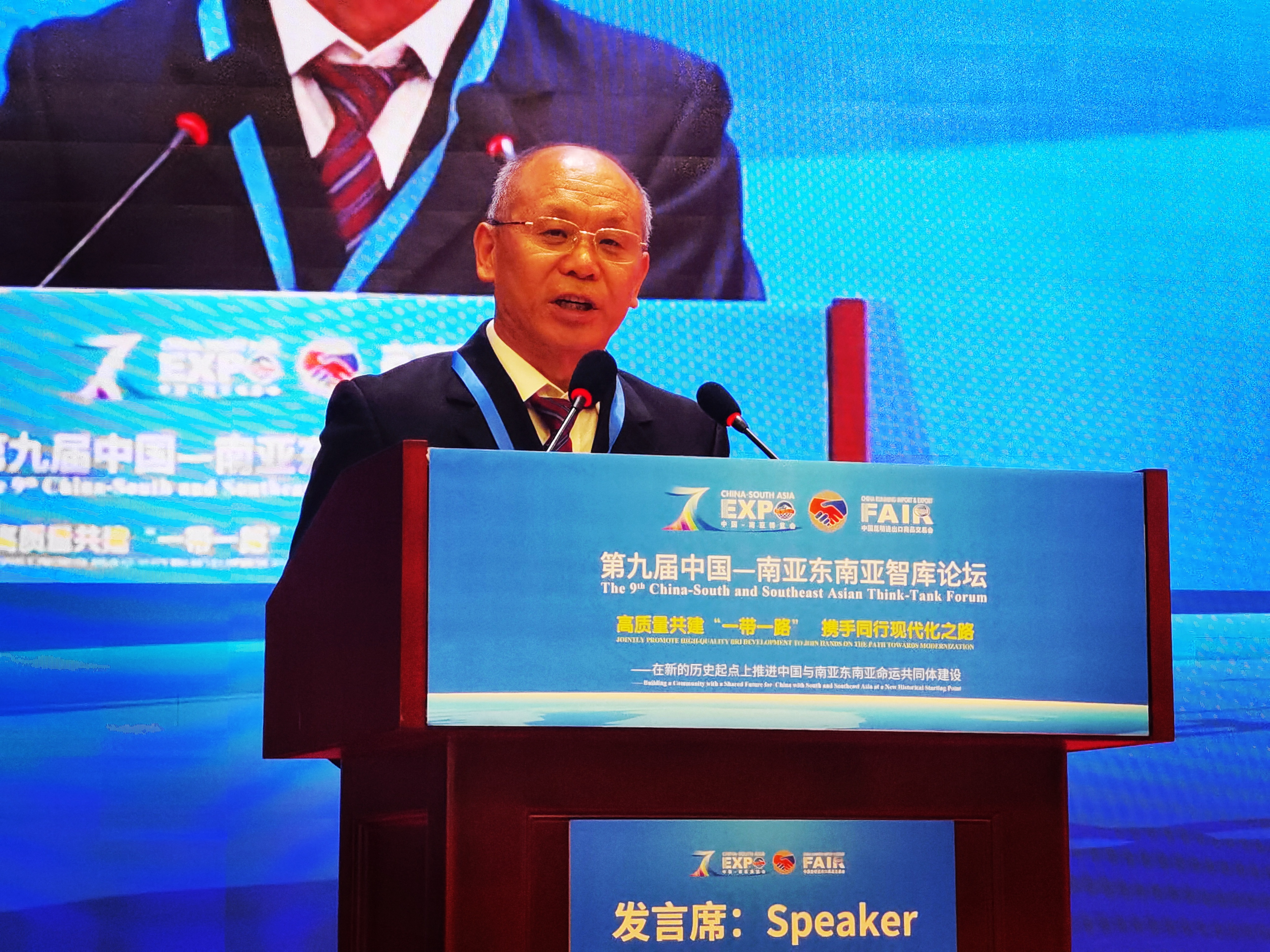 刘金鑫：加快推动印度洋地区国际通道建设