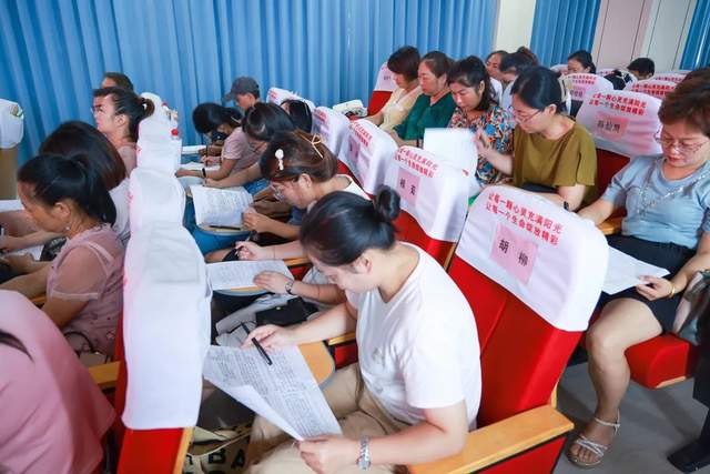 开启新征程 逐梦向未来 —— 武穴市东方红小学教联体召开2023年暑假集训大会！