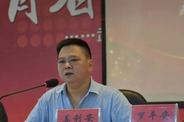 鼓足精神提质增效 持续推进学校高质量发展 ——武穴市育才高中召开2023年暑期集训大会！