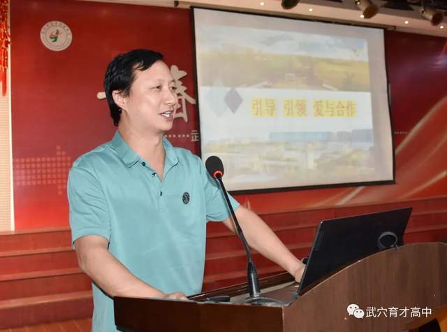 鼓足精神提质增效 持续推进学校高质量发展 ——武穴市育才高中召开2023年暑期集训大会！