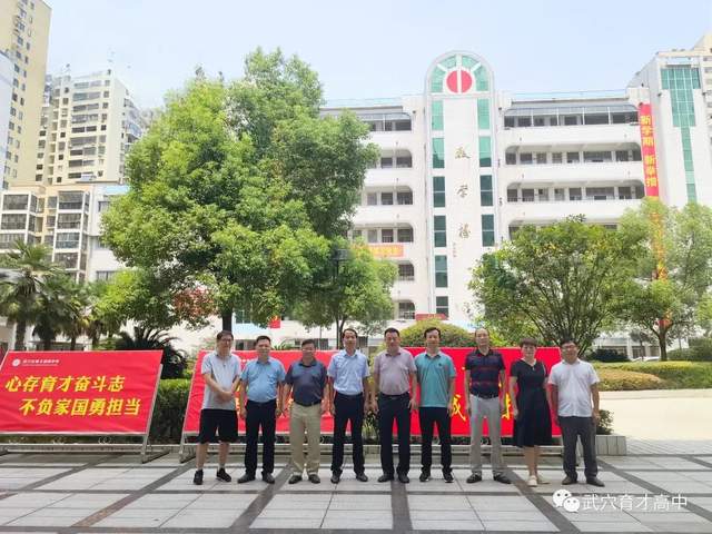 鼓足精神提质增效 持续推进学校高质量发展 ——武穴市育才高中召开2023年暑期集训大会！