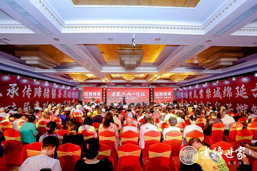 煮蹄世家全球合伙人生态发布会