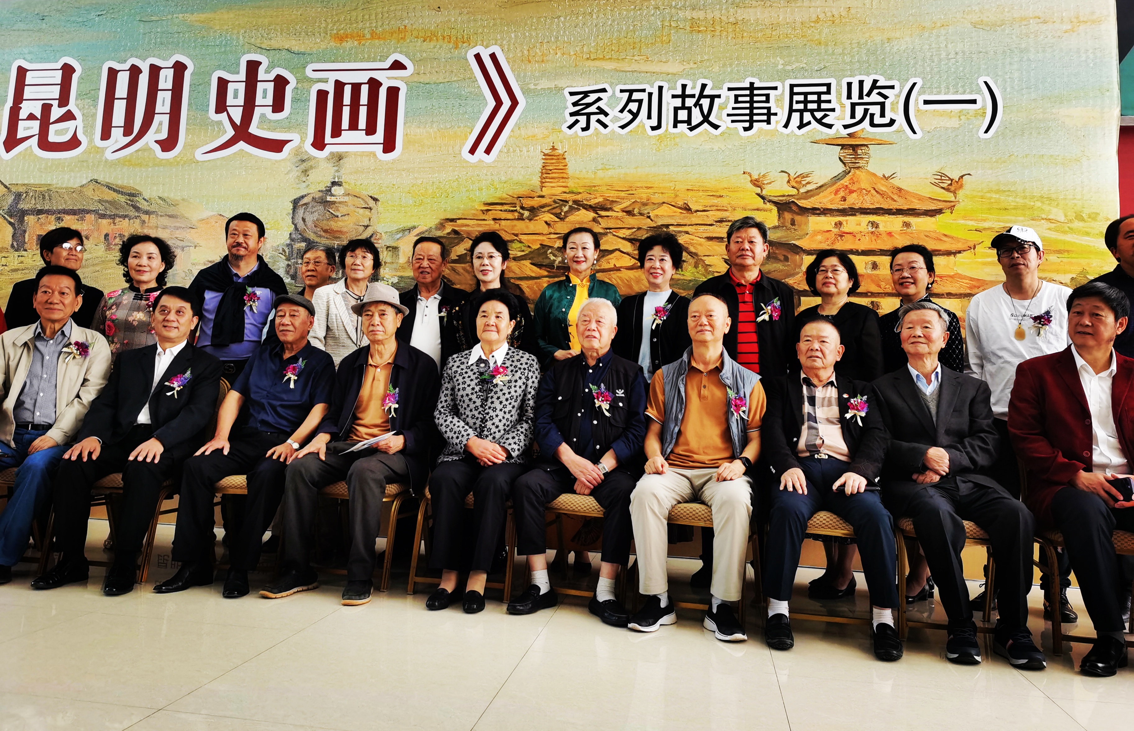 《昆明史画》系列故事展览在昆明市博物馆开展