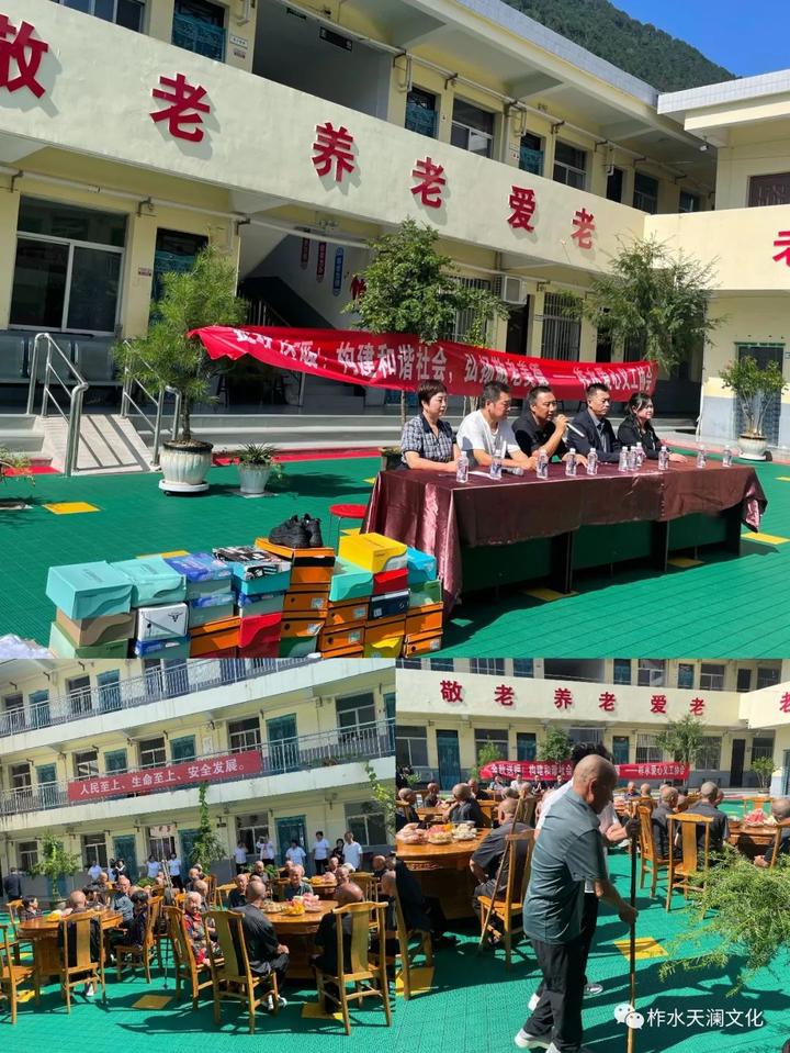 柞水县爱心义工协会公益在行动：金秋送暖！构建和谐社会，弘扬敬老美德