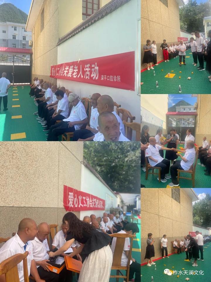 柞水县爱心义工协会公益在行动：金秋送暖！构建和谐社会，弘扬敬老美德