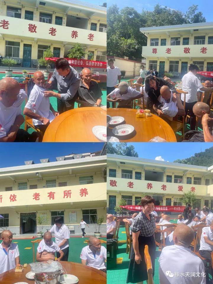 柞水县爱心义工协会公益在行动：金秋送暖！构建和谐社会，弘扬敬老美德