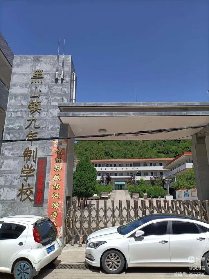 周丹军：黑山老街游记