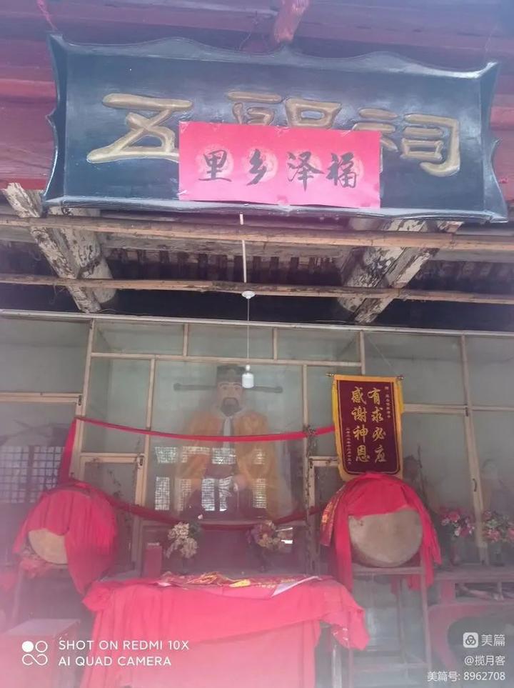 周丹军：黑山老街游记