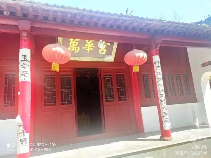 周丹军：黑山老街游记