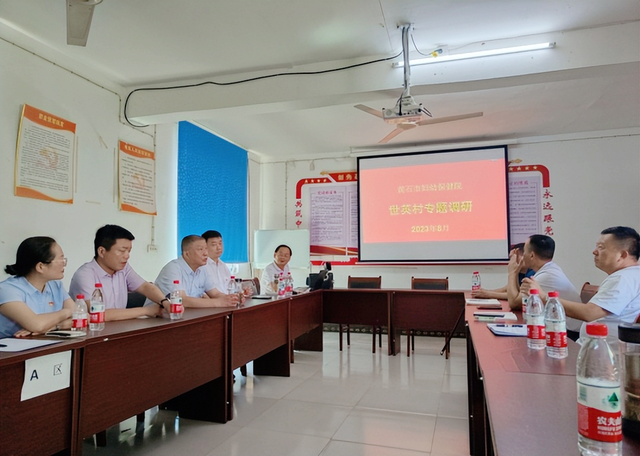 【新闻】黄石市妇幼保健院院长陈杰率队到驻点村专题调研帮扶工作！