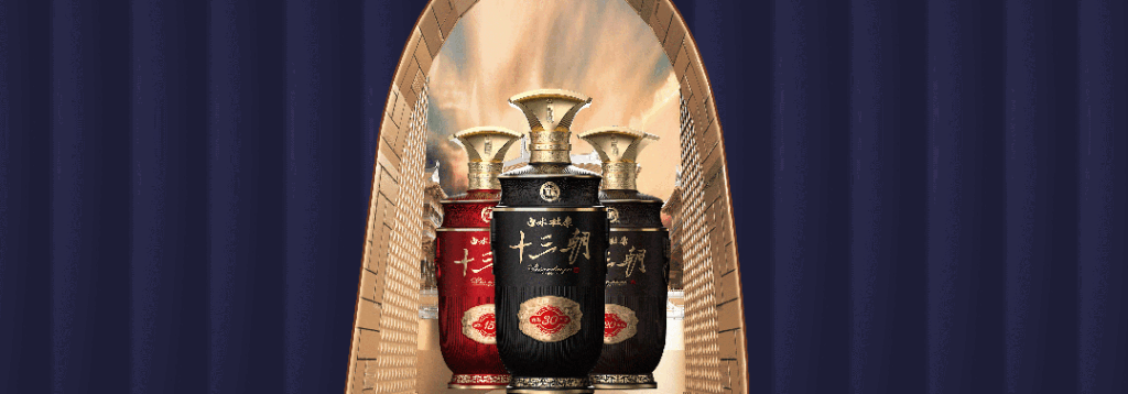 致敬岁月•老酒经典——白水杜康振兴陕酒老清香发展大会顺利召开