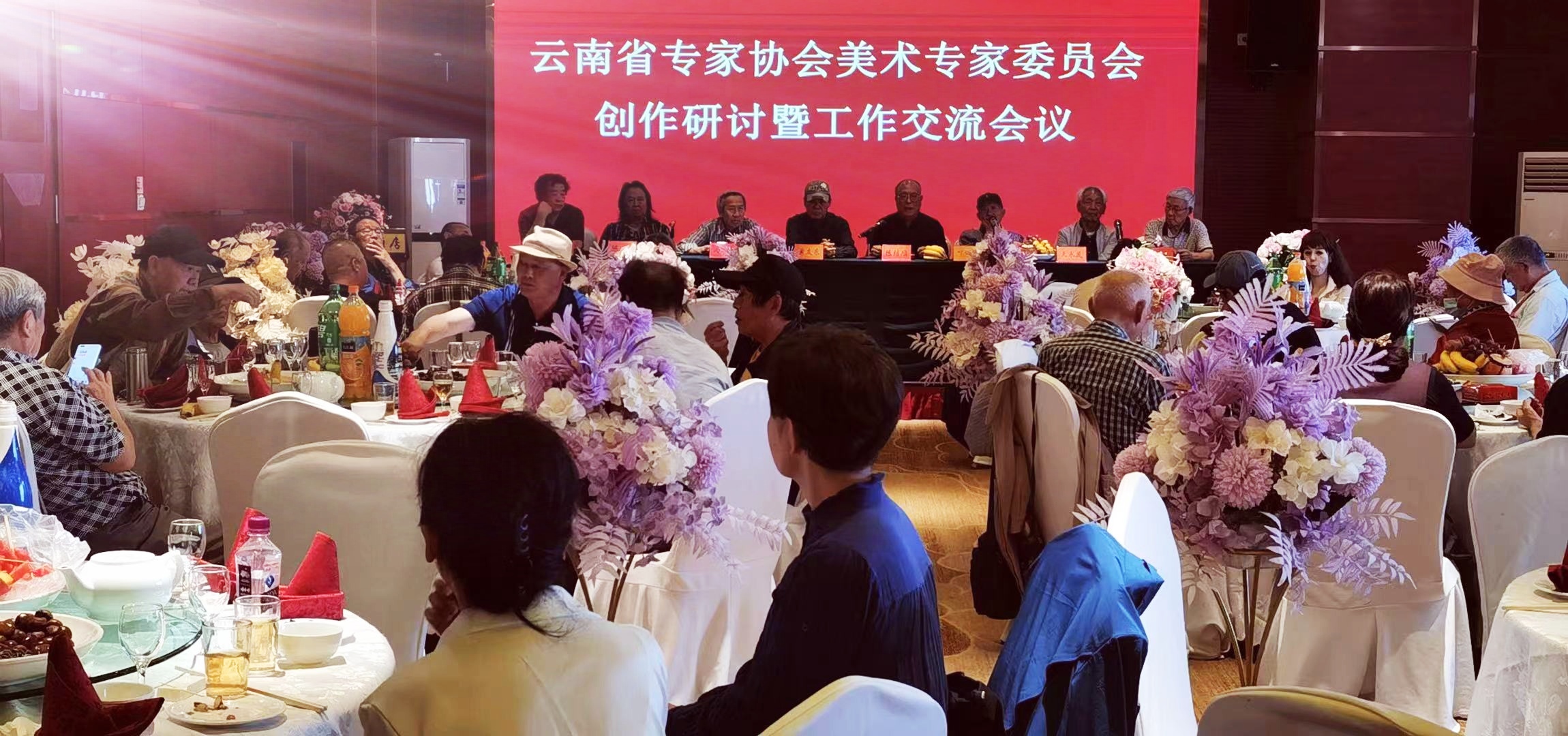 云南省美术专家委员会创作研讨工作交流会在昆明召开