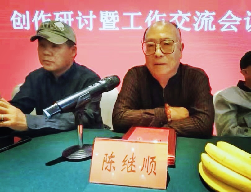 云南省美术专家委员会创作研讨工作交流会在昆明召开