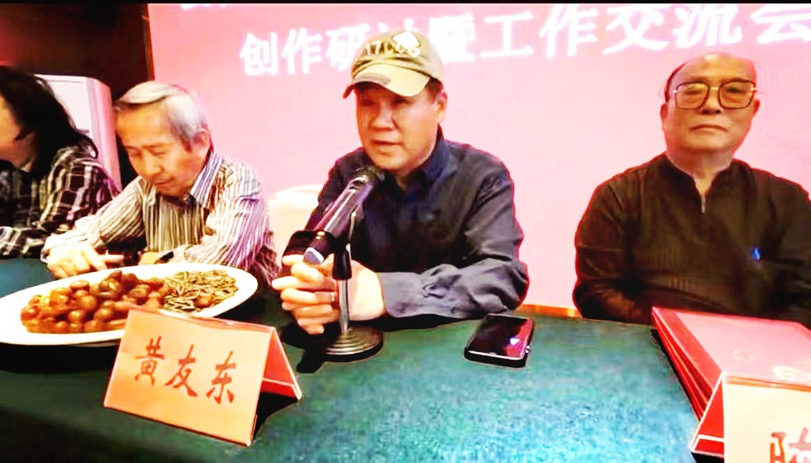 云南省美术专家委员会创作研讨工作交流会在昆明召开