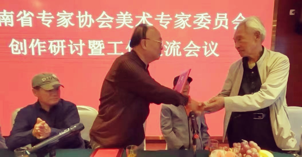 云南省美术专家委员会创作研讨工作交流会在昆明召开