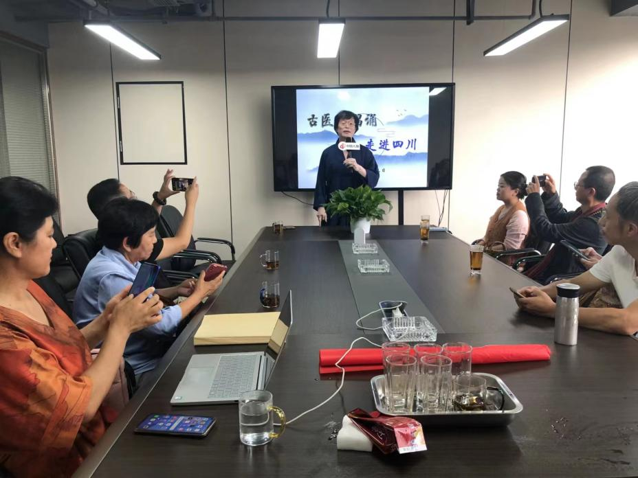 发扬古医文唱诵，传承华夏文明 ---暨古医文唱诵进四川研讨会新闻报道发扬古医文唱诵，传承华夏文明