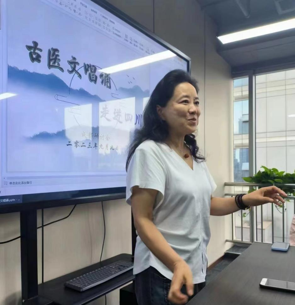 发扬古医文唱诵，传承华夏文明 ---暨古医文唱诵进四川研讨会新闻报道发扬古医文唱诵，传承华夏文明