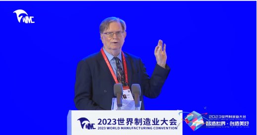 2023世界制造业大会开幕！这二位院士作主旨演讲