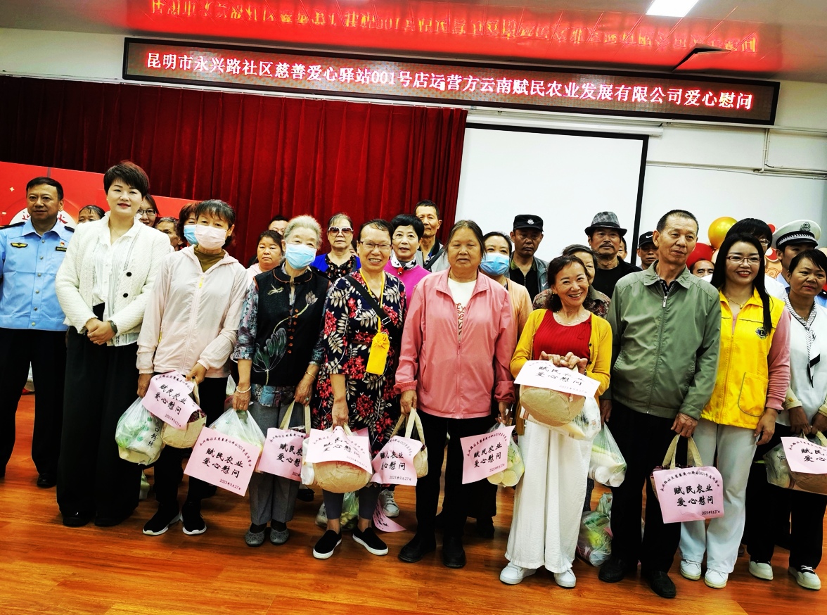 昆明永兴路社区举行“中秋国庆同欢乐 和谐邻里共团圆”主题活动