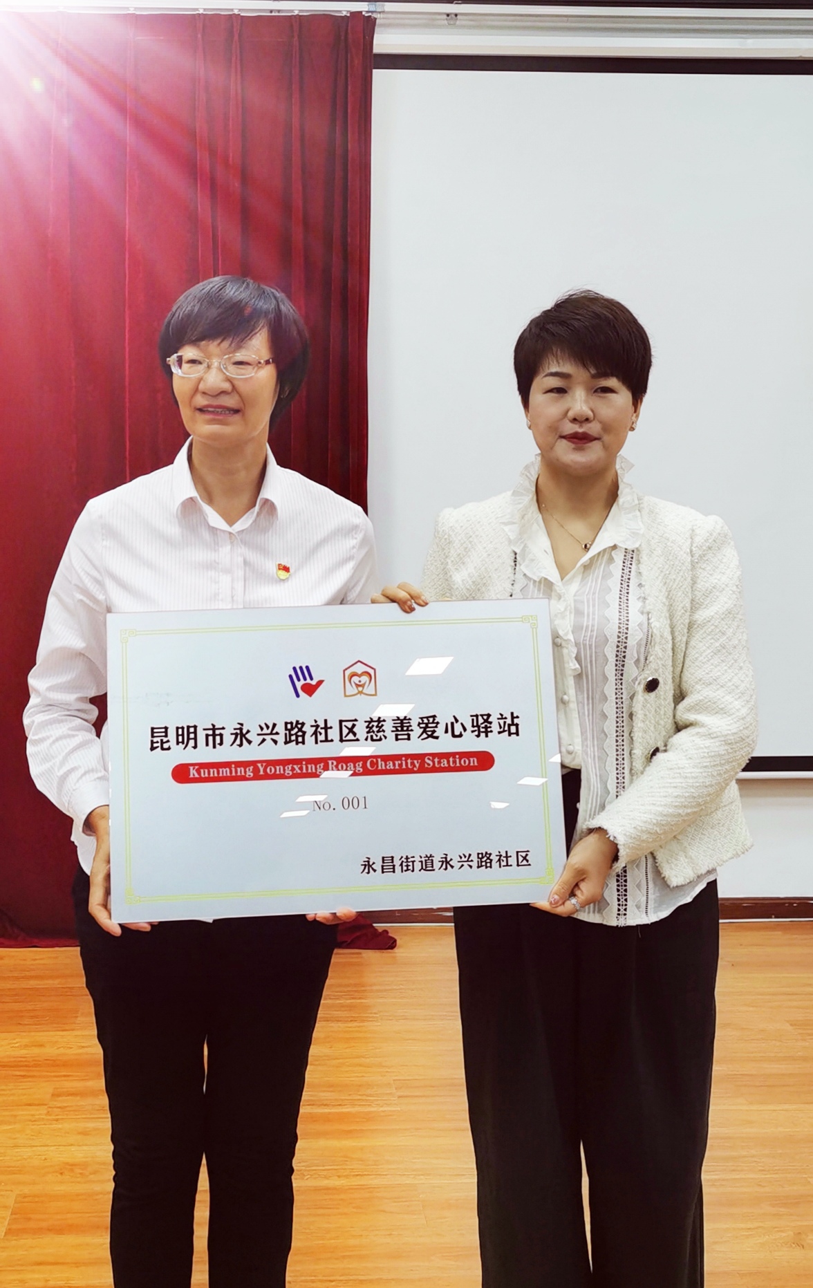 昆明永兴路社区举行“中秋国庆同欢乐 和谐邻里共团圆”主题活动