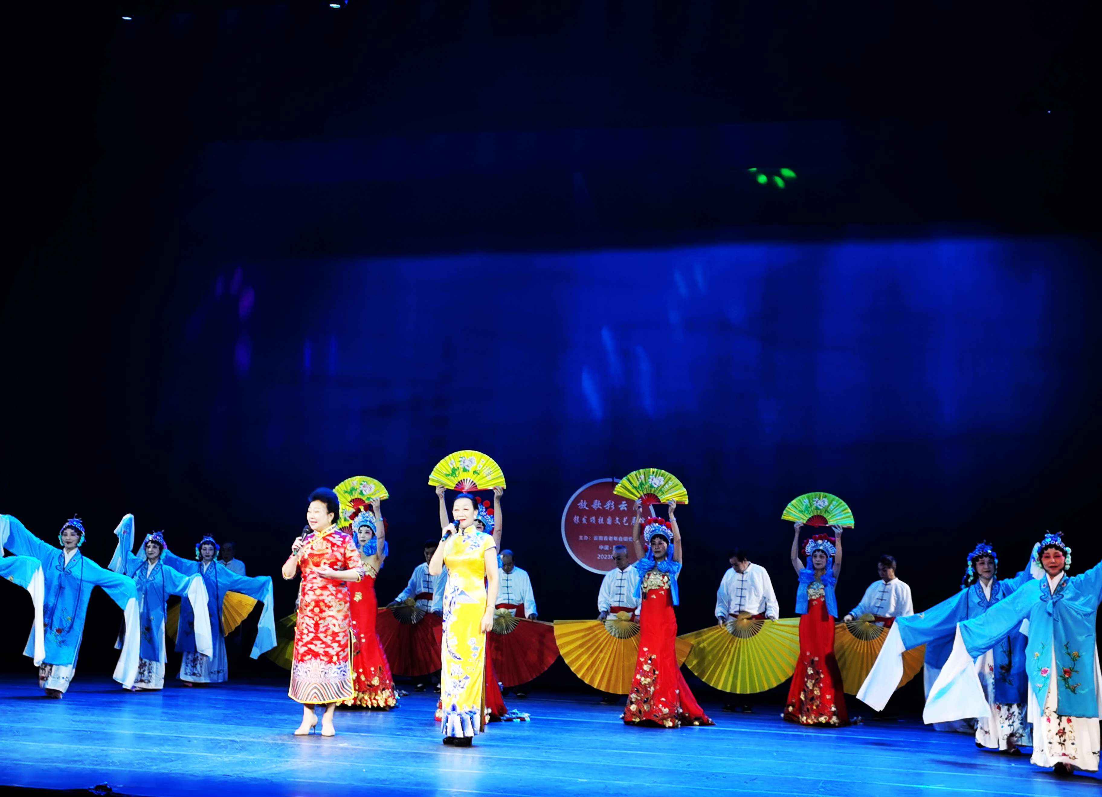 云南省老年合唱协会举办“放歌彩云南 银发颂祖国”文艺展演