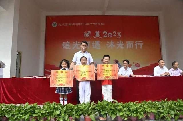 迎国庆·展风采——武穴市第二实验小学教联体开展多形式的“迎中秋 庆国庆”活动！