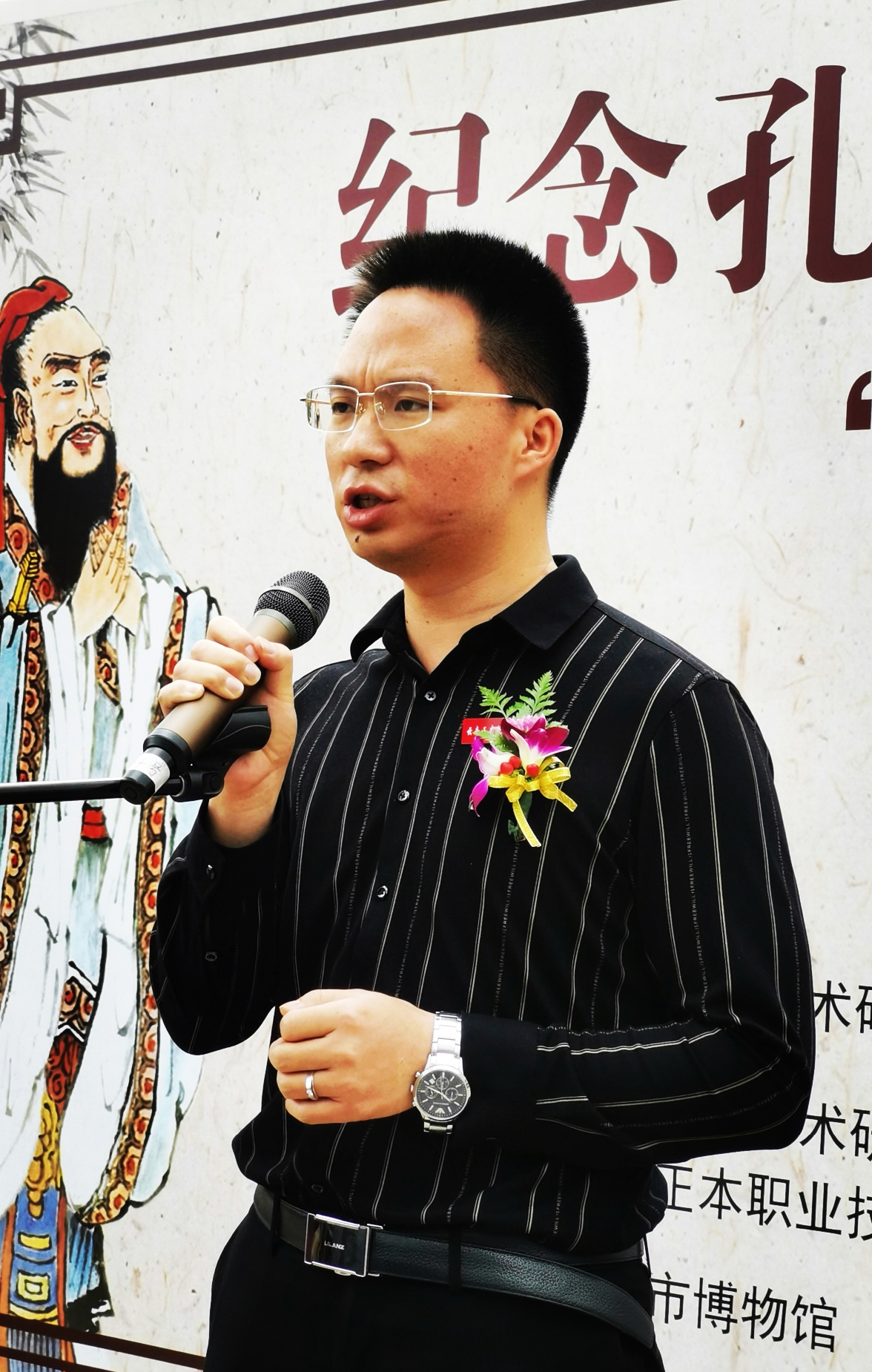 纪念孔子诞辰2574周年"正本杯"书画艺术作品展在昆明市博物馆开展