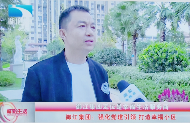 【重磅】1.5亿竞得城东核心地块，武穴御江集团引领行业新坐标！