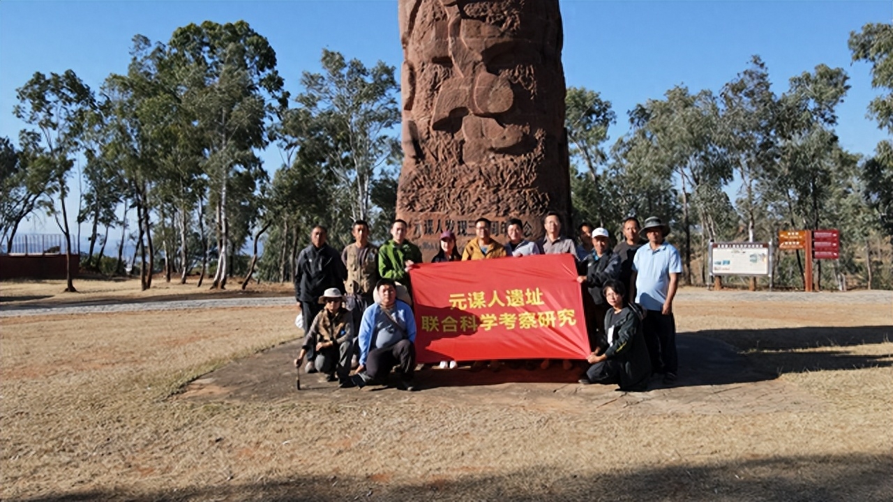 东方人类发祥地，绿色康养在元谋（1）┃东方人类故乡：开启人类历史，探究人类起源