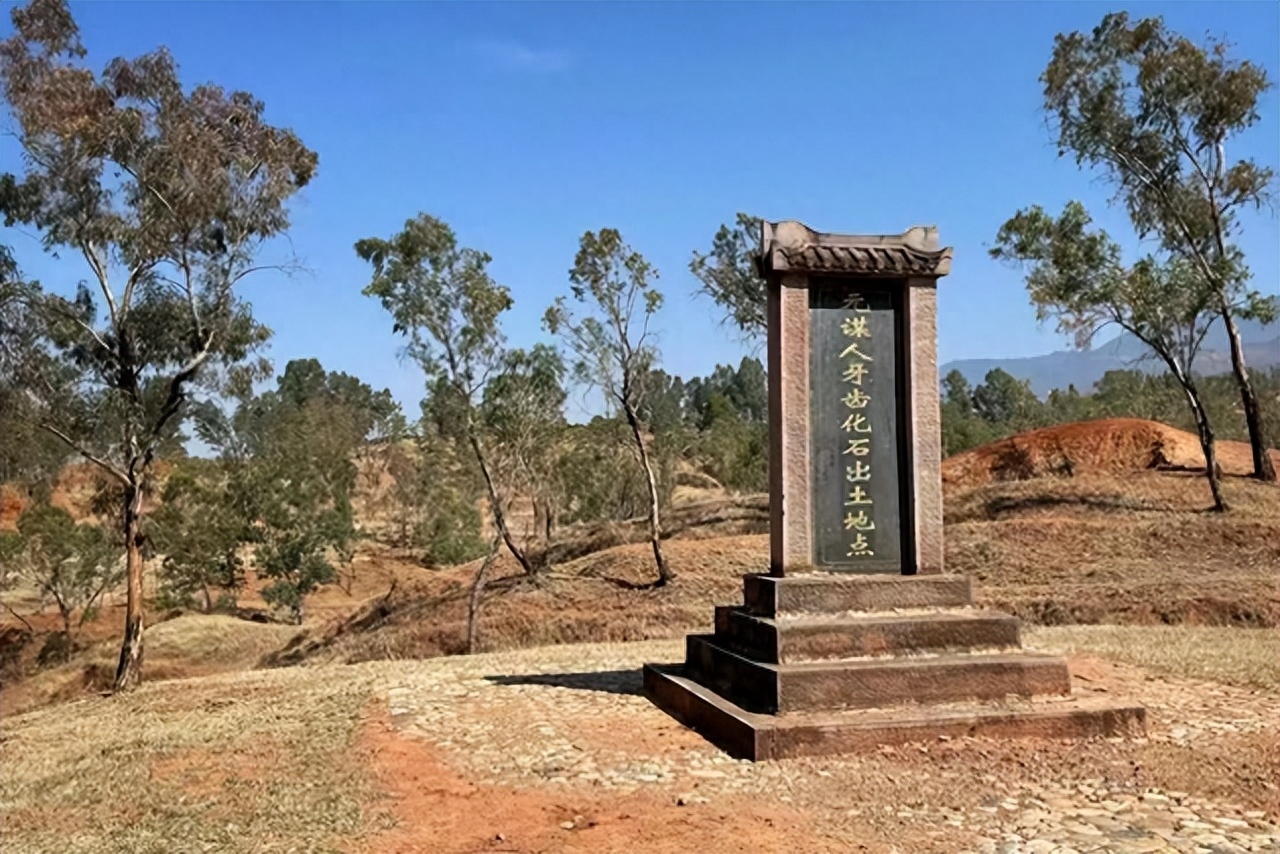 东方人类发祥地，绿色康养在元谋（1）┃东方人类故乡：开启人类历史，探究人类起源