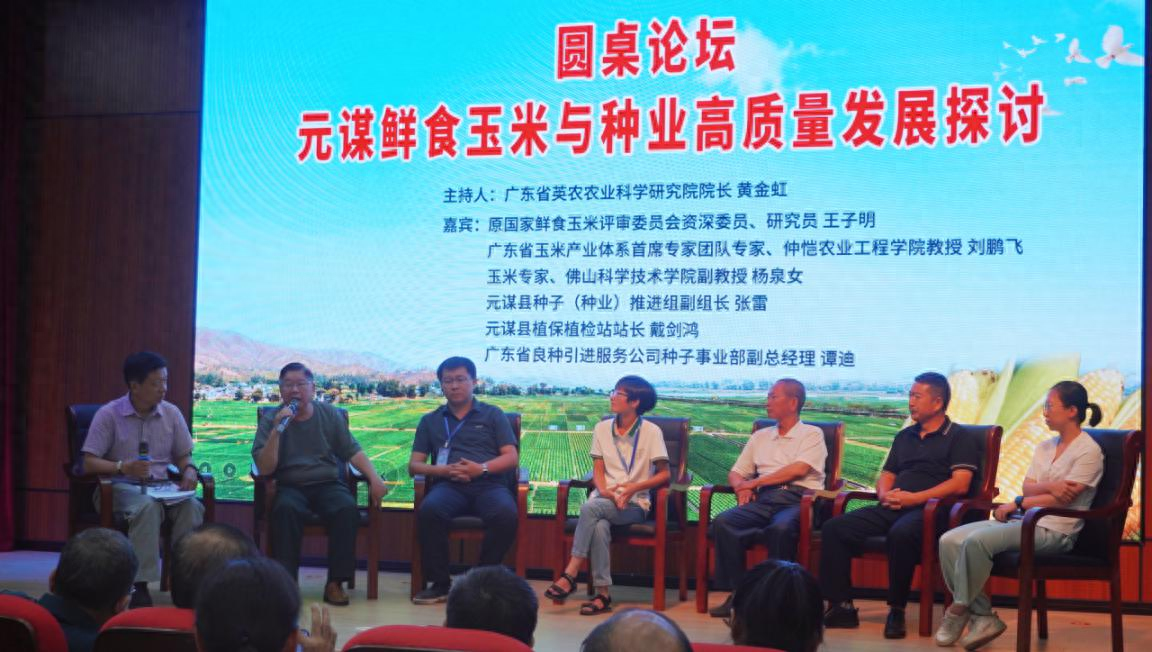 东方人类发祥地，绿色康养在元谋（2）┃南繁育种天堂：中国芯片基地 提升种子品质