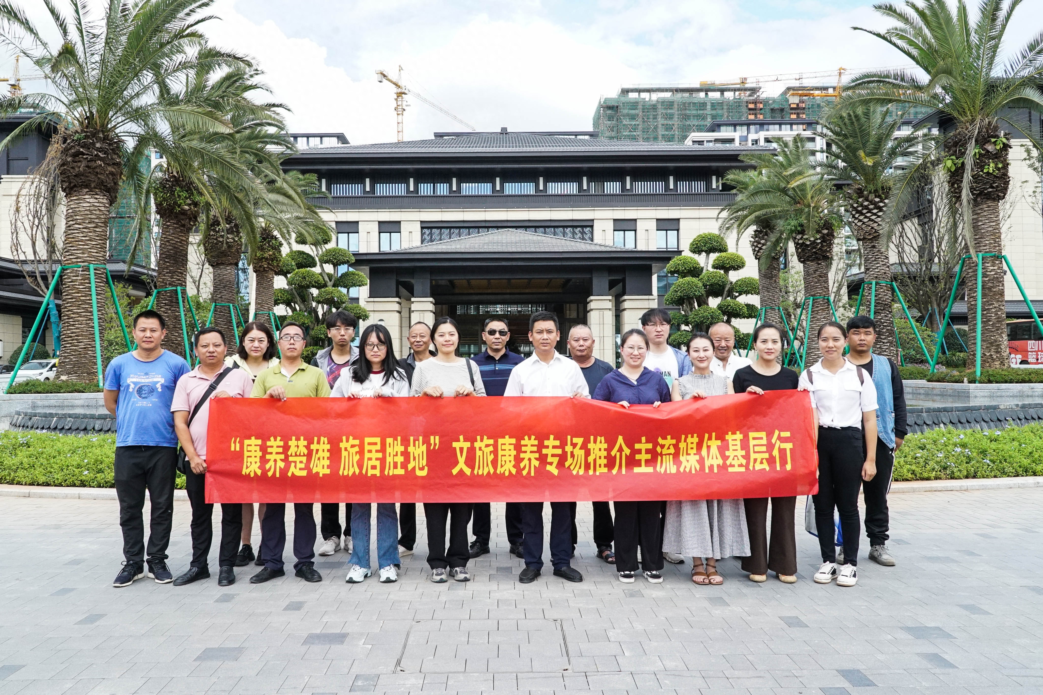 东方人类发祥地，绿色康养在元谋（4）┃绿色康养之乡：抓好重大投资项目，打造文旅康养强县