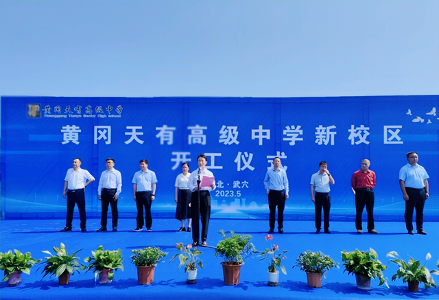 【要闻】武穴市长查俊一行到黄冈天有高中新校区调研项目建设情况