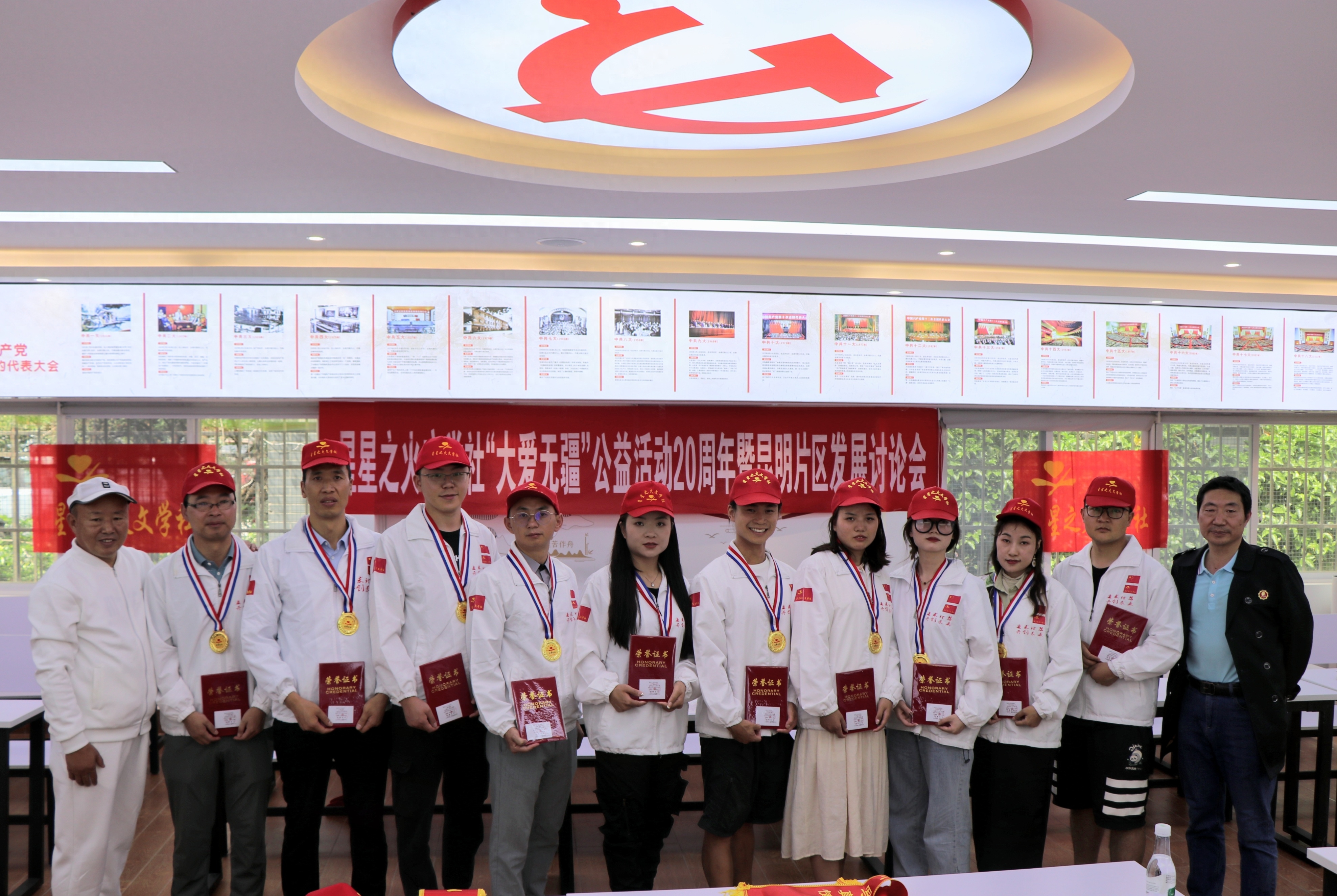 我们与星星有个约会