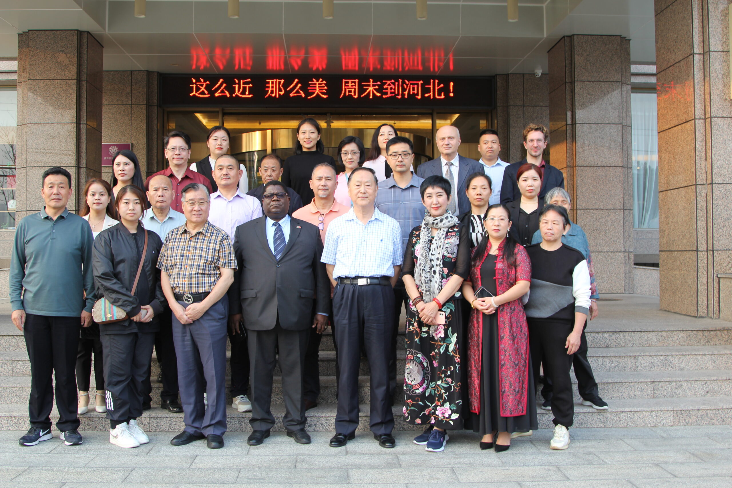 “一带一路”倡议十周年国际政商经贸文化联谊会26日在北京举行