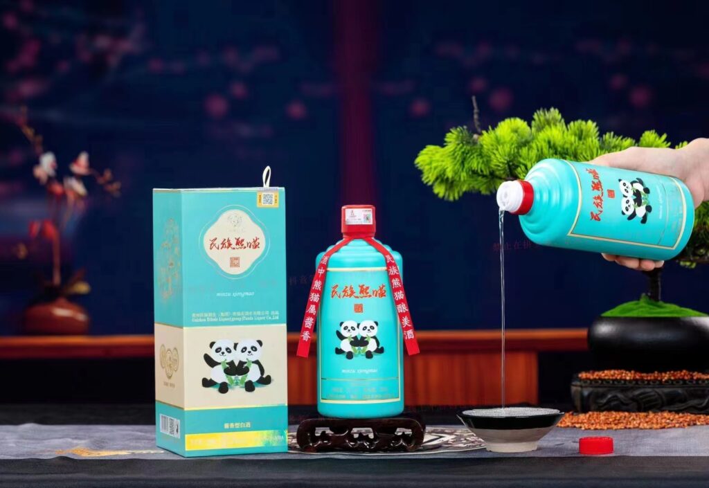 品尝民族熊猫酒 享受美好生活