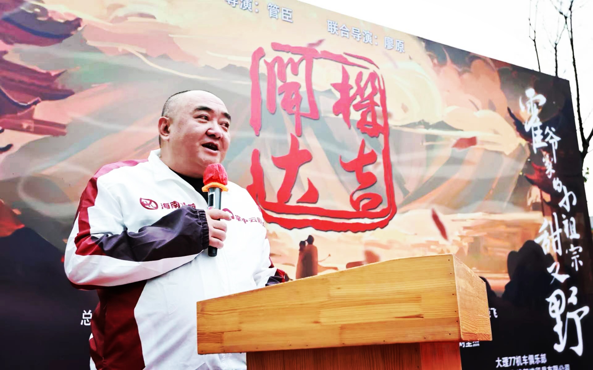 百集网剧《霍爷家的小祖宗甜又野》在大理古城开机