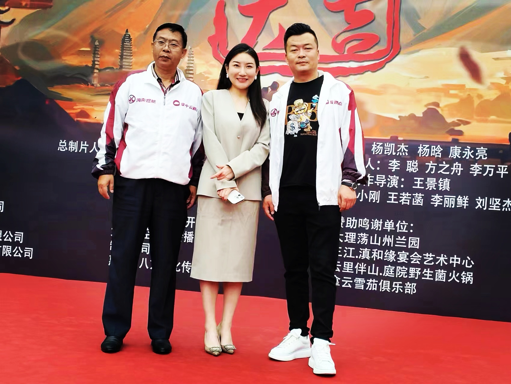 百集网剧《霍爷家的小祖宗甜又野》在大理古城开机