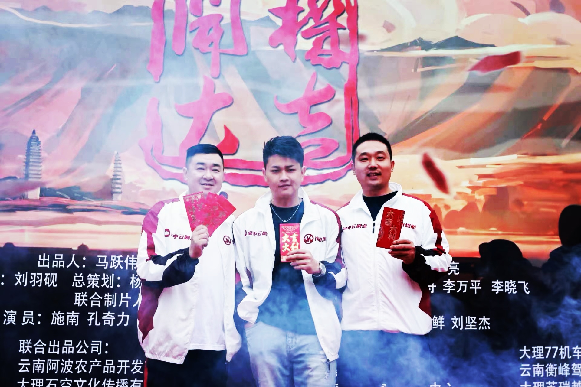 百集网剧《霍爷家的小祖宗甜又野》在大理古城开机