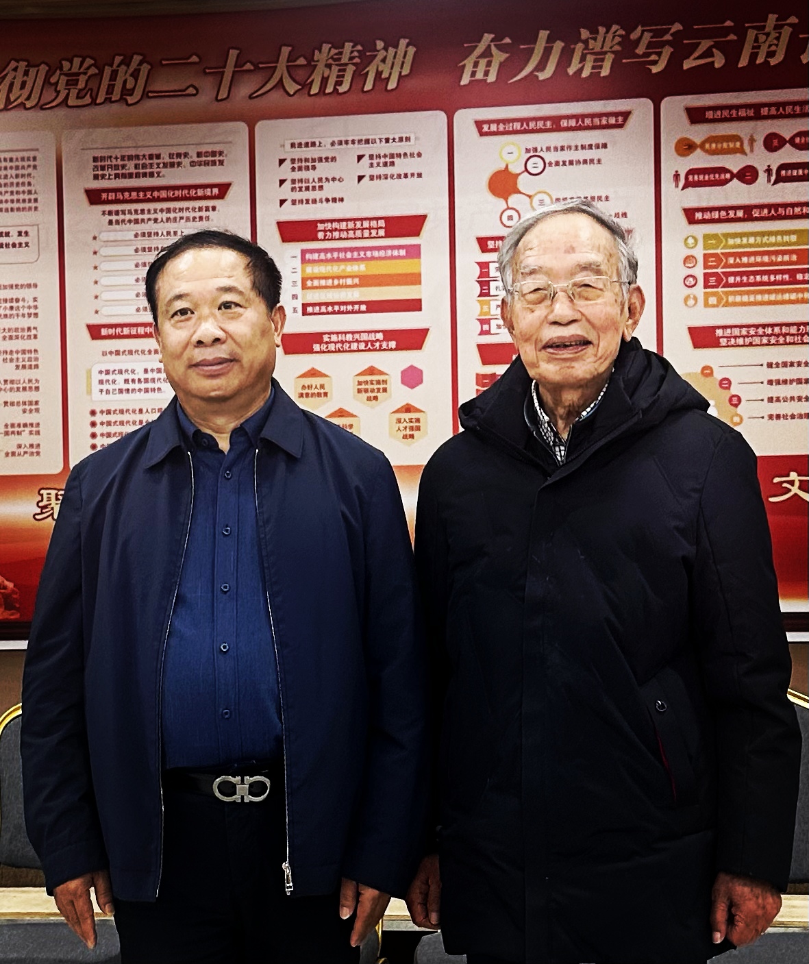 云南长城书画院座谈会在昆明召开