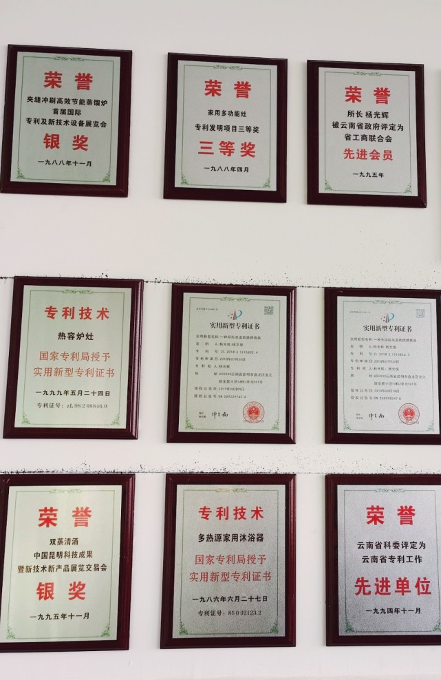 杨光辉：让梦想熠熠生辉