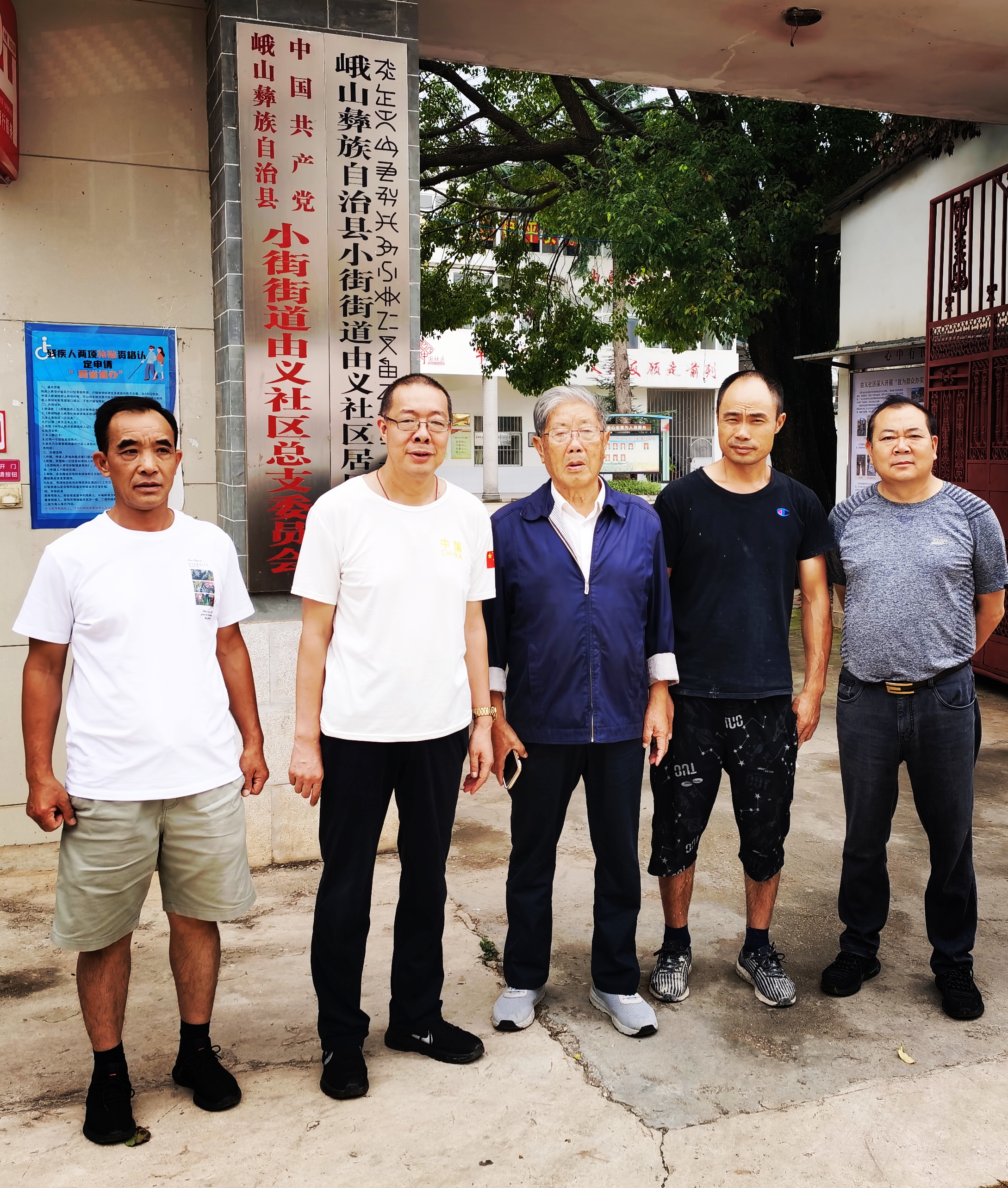 杨光辉：让梦想熠熠生辉