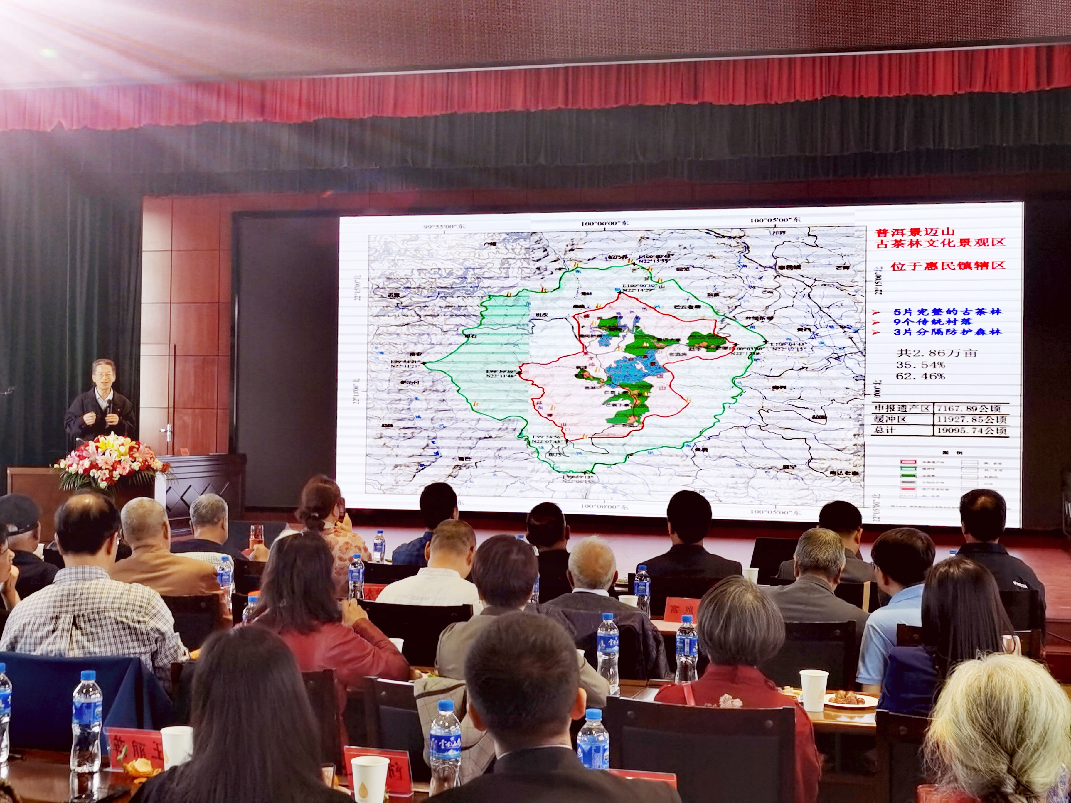 庆祝普洱景迈山古茶林申遗成功暨第十八届茶寿节大会在昆明举行