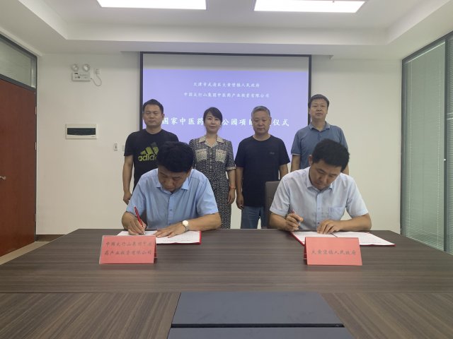 中国自主品牌传播工程与CCTV.央视《品牌影响力》栏目携手助力大黄堡镇实现高质量发展