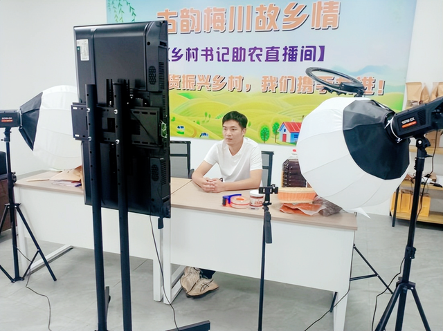 湖北武穴：真嗨！梅川“90后”村支书变身“带货达人”