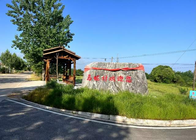 湖北武穴：马垅村开启“美颜”新时代