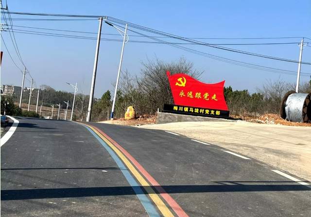 湖北武穴：马垅村开启“美颜”新时代