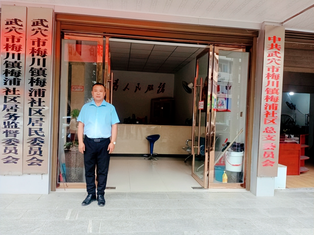 “暖心书记”办好事——武穴市梅川镇梅浦社区推进“百日攻坚”纪略