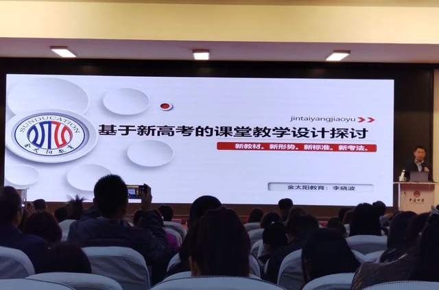 朔州市一中：采他山之石以攻玉 赴平遥中学观摩学习